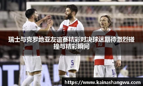 u8国际官网
